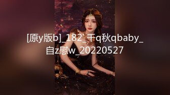 【战女狼】 野外4P~车上刺激狂干~无套内射~过瘾 (4)