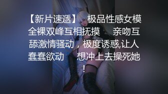 ⚡⚡云盘高质泄密，辽宁某校高颜值大奶白皙露脸美女与体校健硕男友宾馆开房激情性爱尖叫不断