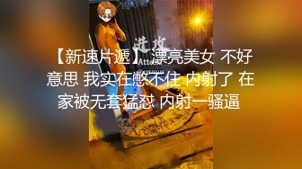 中出少妇