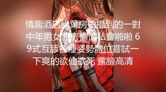 婀娜多姿窈窕身材尤物女神,恶魔榨汁媚姬