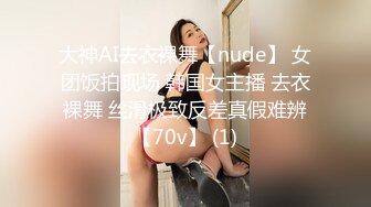 STP27586 【新人绿播女神下海 你听话的女朋友】明星级颜值 完美尤物~！