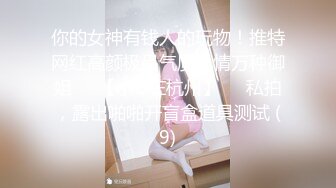 新婚之夜羞辱妻子▌閔閔▌当着老婆面肏别的女人 淫荡交合高潮迭起 高超报复手段