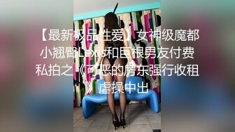 超级反差 极品身材学姐女神『小D姐姐』❤️学校图书馆 厕所 舞蹈室偷偷紫薇潮喷 肛塞 炮击齐上 爽到浑身颤抖 下