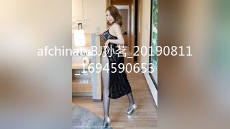 afchinatvBJ孙茗_20190811_1694590653