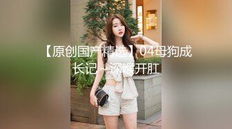 帅气黄毛小哥爆艹眼镜女友，擡起妹子屁股疯狂舔B，换各种姿势狂艹