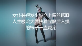 无水印10/6 大眼萌妹露脸丰满模特身材吊钟奶子露脸自慰特写掰穴VIP1196