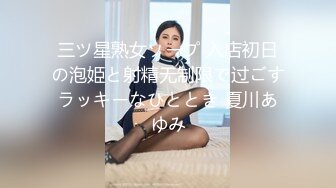 无套操南京炮友