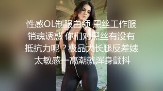 探探上的少妇，在酒店上班，去客房里自摸发给大家看