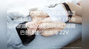 《顶流?重磅?分享》全站首发PANS精品VIP资源御姐范长腿女模【圆圆】私拍透明丝袜若隐若现镜头感十足