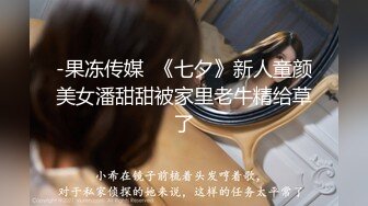 【新片速遞】深夜的清纯小萝莉露脸展示，想要狼友的的礼物轰炸，脱光了玩奶头，掰开骚穴看特写道具摩擦，让狼友调教好骚