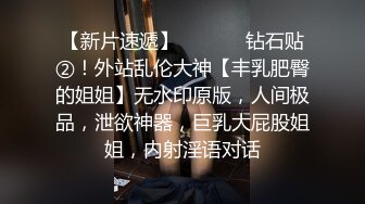 独家发布 91新疆一匹狼系列之超漂亮的维吾尔族女神美女穿情趣护士装郊外小树林与2男自拍操B过程,美女说：好舒服,我是大骚B.国语