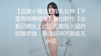 厨房干女友 爽翻(超骚)