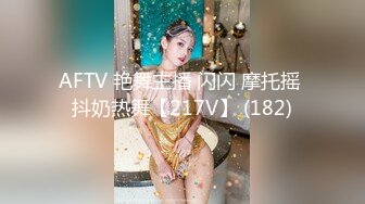 终极反差，穷人女神富人母狗，属性拉满，大神豪宅圈养极品性奴母狗日常调教，舔脚喝尿啪啪各种花样SM羞辱 (8)