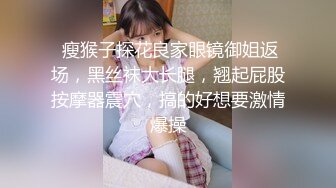 【新片速遞】  小哥酒店约炮极品身材的无毛B小女友❤️各种姿势啪