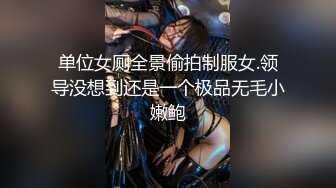 麻豆传媒 MD-0292 胁迫调教国媒女主播一王二后操翻两骚逼