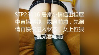 一男一女厕所偷拍合作，女的在门口把风