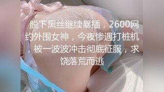 【新片速遞】  ⭐冒死隔窗偸拍⭐邻居苗条小女儿浴室洗澡⭐自娱自乐对着镜子跳舞自嗨