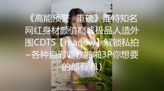 土豪大叔微信聊天认还在读书的学生妹妹当干儿女 发了壹千块出来啪啪毛毛好多