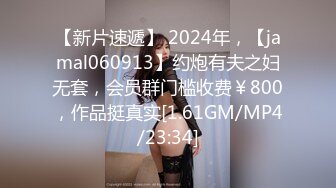 《硬核精品网红重磅》万人追踪OnlyFans大长腿极品吊钟大奶骚母狗混血女charin性爱调教日记 (3)