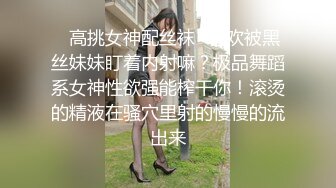 人妻偷情 想要吗 是你想要 插一下 水好多 奶大 屁屁肥 这种熟女操着就是爽 一插都是水 也会配合 内射