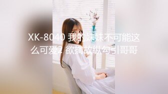 【男娘控狂喜】二次元混血美妖TS「nano」OF露脸大尺度私拍 花式道具虐阴虐菊爆浆精液地狱【第九弹】 (1)