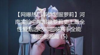 9-18伟哥足浴寻欢_勾搭大奶技师妹子，床上黑丝无套暴操，妹子好活泼