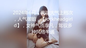 【网曝热门事件网红性爱泄密】反差婊爆乳网红『王语嫣』与金主性爱啪啪流出 性爱乘骑 小穴非常粉嫩 (1)