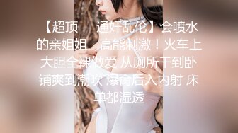 云盘高质露脸泄密，对话真实淫荡，医院护士终极反差良家人妻少妇【佳慧姐】偸情与出轨男大玩性爱自拍无水印原版全集 (14)