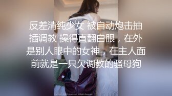 ✿反差骚学妹✿清纯小仙女〖ssrpeach〗高跟黑丝小短裙，优雅小白领被坏哥哥按倒在床上无情蹂躏 小反差婊一个