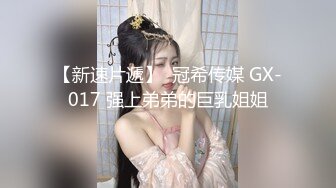 【新速片遞】 ✅反差小学妹✅大神〖鸡教练〗在路边捡到可爱妹妹，满脑子只有钱钱和色色的小兔，渔网袜大长腿美少女主打一个反差