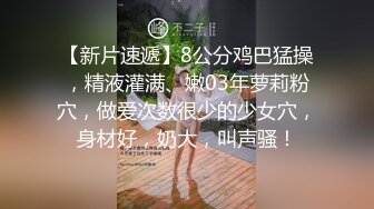 ?迷玩妈妈? 好奇恋母小胖子下药迷玩生母2 被妈妈骂了拿出存货迷晕 香烟打火机脚指肆意玩弄骚穴 无套插入泄欲爆射