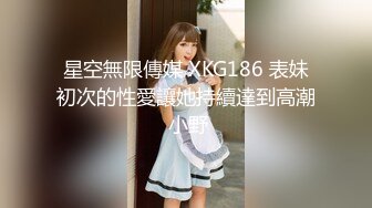 穿着JK给老公日