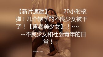 Onlyfans 极品白虎网红小姐姐NANA✿精液搜查官✿职责所在