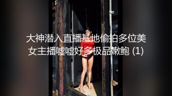 狂草稍胖少妇