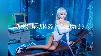 ⚫️⚫️最新10月无水印订阅①！高颜值情侣【sora_ch_】推特福利！美乳白虎嫩穴，被大屌男