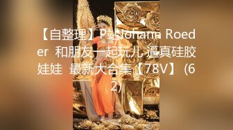 《硬核重磅?》付费私密电报群内部共享福利?各种露脸反差婊口交篇第二季?一个字“爽”神仙PK打架无水印原档