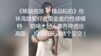 甜美运动装小美女宝哥看她嫩居然给她舔逼乖巧听话配合鸳鸯浴玩得尽兴