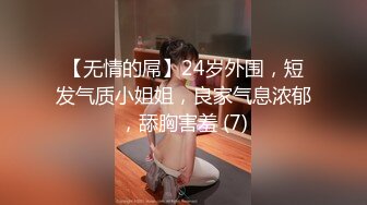 熟女发骚2