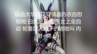 【新速片遞】✅清纯反差✅00后JK裙长筒袜美少女 清纯系反差小母狗 背着男友出轨吃鸡巴！少女清纯胴体让人流口水 粉嫩小穴湿粘淫汁