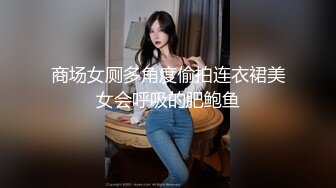 ✿大长腿美少女✿白嫩甜美学妹享受被操的快感 妹妹身上全身青春的气息，小母狗只配被打桩 大鸡巴塞满小母狗的骚逼