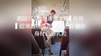 极品身材外围御姐上门按摩全套服务 各式花样操到力竭超刺激