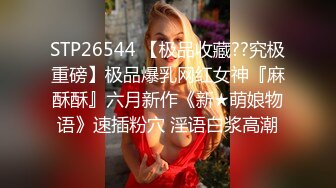 萝莉小表妹 客厅里和表妹缠绵 香汗淋漓吸吮肉棒 完美粉嫩白虎阴户 视觉极度上头 夹茎榨射