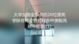 超极品身材反差尤物〖小薇〗不以淫荡示天下 但求风骚动世人，矝持端庄的秀丽女神淫荡自拍1