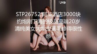 反差清纯少女〖优咪〗乖乖女同学被调教成超级淫荡小淫娃，拘束炮机高潮、淫语羞辱、自慰啪啪、连续高潮