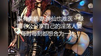 【新速片遞】  约会高颜值女神级小姐姐，丰腴肉体迷人大长腿白嫩耀眼看了就要沦陷冲动，揉捏舔吸感受销魂抽操快速射【水印】[1.55G/MP4/28:25]