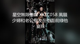 FLIXKO-MFK0037 麻豆传媒 梦遗之南柯一梦 VIP0600