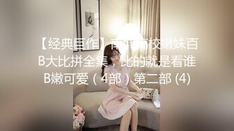 商场女厕全景后拍第四期 超多大屁股美逼嘘嘘 (2)