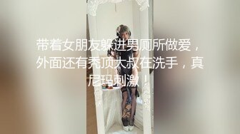 商场女厕全景偷拍几个不错的少妇尿尿全是大美鲍