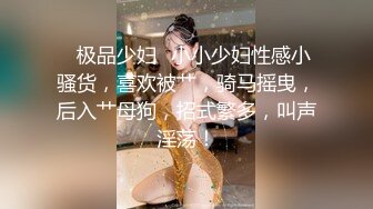 【新片速遞】  黑丝大奶孕妇吃鸡啪啪 啊啊老公好棒啊 身材丰腴 鲍鱼肥美 在家被大鸡吧多体位操的呻吟不停 