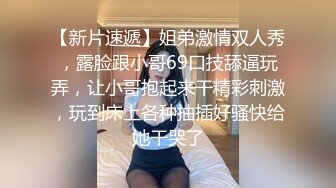 小七小天探花再约性感骚气眼镜妹子啪啪，开档黑丝近距离拍摄抬腿侧入抱起来猛操